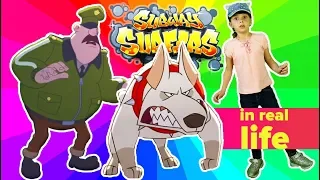 Subway Surfers In Real Life| Escape From the Guard and Dog| Kids Skit