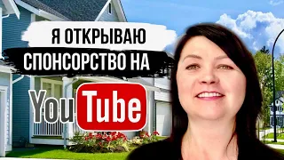 Приглашаю желающих в свой закрытый клуб | Что будет с каналом?