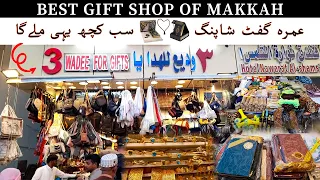 Best Gift Shop of Makkah - Best Market For Umrah Gifts |Ibrahim Khalil Road| #makkah