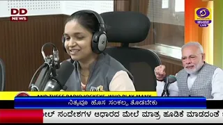 DD CHANDANA NEWS 29.08.2021 1:00PM