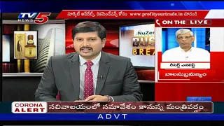 27th March 2020 TV5 News Business Breakfast