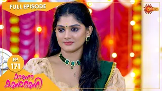 Kaana Kanmani - Ep 171 | 11 Mar 2022 | Surya TV Serial | Malayalam Serial