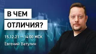 Различия торговли в среднесрок и интрадей криптовалютой | Обучение трейдингу