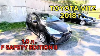 TOYOTA VITZ 2018 1000cc / Цена 650.000 рублей