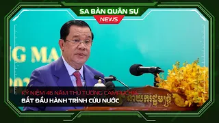 📺SBQS | Kỷ niệm 46 năm hành trình cứu nước của Thủ tướng Campuchia Samdech Techo Hun Sen