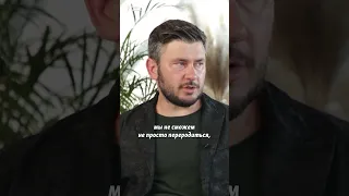 "Мы предали украинцев! #shorts