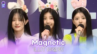 [ALLIVE] Magnetic - 아일릿(ILLIT) | 올라이브 | 아이돌 라디오(IDOL RADIO) 시즌4 | MBC 240429 방송