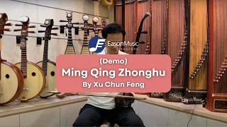[Demo] Ming Qing Zhonghu by XCF