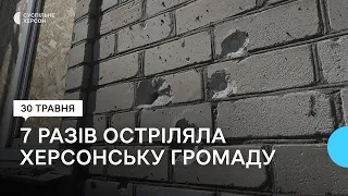 Внаслідок обстрілів Херсонщини армією РФ пошкоджені будинки та об’єкти інфраструктури