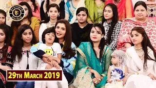 Good Morning Pakistan - Srha Asghar  - Top Pakistani show