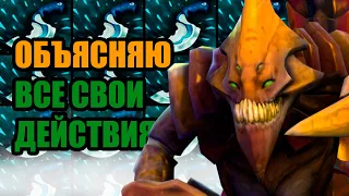 OFFLANE SAND KING | ОБЪЯСНЯЮ ВСЕ СВОИ ДЕЙСТВИЯ | 8к | 7.35с