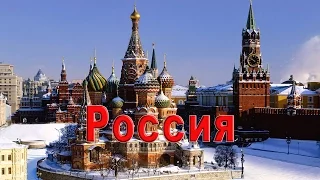 Оппозиция России: Развитие Страны VIII