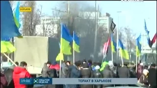 В Харькове во время патриотического митинга прогремел взрыв