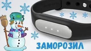 Не работает браслет | Заморозил Xiaomi Mi Band 1S Pulse