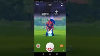 Pokemon go, 對戰藏瑪然特，最後捉到嗎？