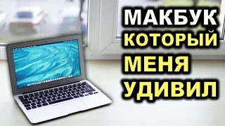 MACBOOK AIR 2011 в 2020 ГОДУ - СТОИТ ЛИ ПОКУПАТЬ APPLE?