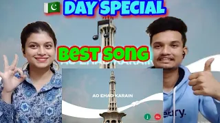 Indian Reaction On Coke Studio | Pakistan Day Special |Ao Ehad Karain