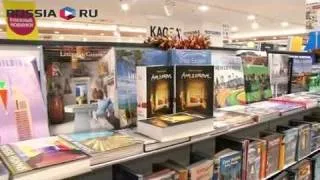 Лучшие книги года