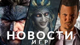 Новости игр! MGS 3, Alan Wake 2, Assassin’s Creed: Mirage, Dragon's Dogma 2, The Talos Principle 2