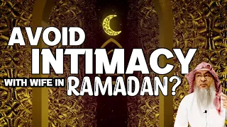 Avoid intimacy with wife in Ramadan? assim al hakeem JAL