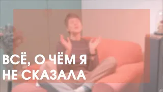 книжный постскриптум'2020 | Полина