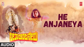 He Anjaneya Song | Seetha Anjaneya Movie | Bank Jardhan,Baby Sheetal | Hemanth | Dr.Sa Marulaiah