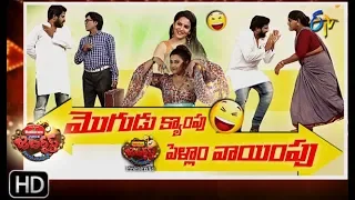 Jabardasth | 23rd  May 2019    | Full Episode | ETV Telugu