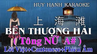 Bến Thượng Hải Huy Hạnh Karaoke Tông NỮ A# (La Thăng Trưởng)