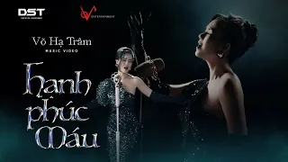 HẠNH PHÚC MÁU (OST) - VÕ HẠ TRÂM | OFFICIAL MUSIC VIDEO | DST CAMPAIGN