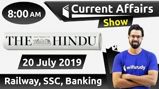 8:00 AM - Daily Current Affairs 20 July 2019 | UPSC, SSC, RBI, SBI, IBPS, Railway, NVS, Police