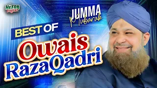 Best Of Owais Raza Qadri | Raatein Bhi Madine Ki | Heart Touching Kalams | Tu Shamme Risalat Hai