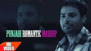 Punjabi Romantic Mashup | DJ World | Romantic Song Collection | Punjabi Mashup Songs | Speed Records