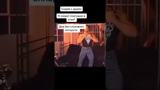 Лучшие тикток мемы #252 | Best TikTok memes #shorts #memes #мем