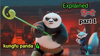 kungfu panda 4 (2024) / movie explained in hindi / urdu /summarized in हिंदी ( part - 1)
