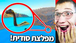 🔴 מצאתי את המפלצת הסודית בעדכון החדש ב GTA V Online?! (כל התעלומות והסודות בעדכון החדש ב GTA V!)