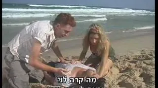 האבודה - פרקים 1-3