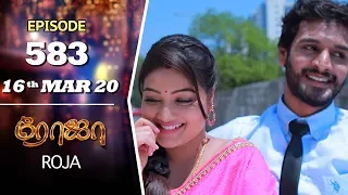 ROJA Serial | Episode 583 | 16th Mar 2020 | Priyanka | SibbuSuryan | SunTV Serial |Saregama TVShows