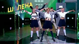 Игорь Ласточкин – новая версия поп-принцессы Britney Spears – Шалена зірка