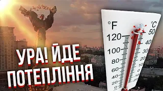 ❗️Під Києвом ПОТОП, ВСЕ ЗАСИПАЛО ГРАДОМ. В столиці б’є гейзер, магазини пішли під воду