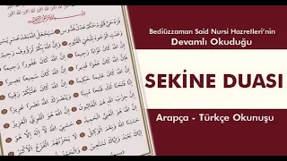 Sekine Duası - 19 Defa / Türkçe Okunuşu ve Mealleri