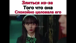 💞🤭Злиться из-за того что она спокойно целовала его😅💞//🎬ДОРАМА: Имитация