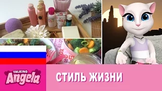 Говорящая Анджела - Мой вечер