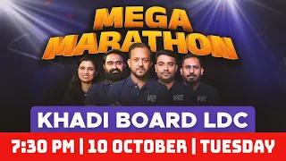 Khadi Board LDC - Mega Marathon ( Day-1 ) | Xylem PSC