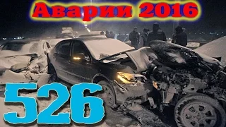 аварии 2016 дтп новая подборка за декабрь 2016 #526 CAR CRASH COMPILATION 2016 DECEMBER ACCIDENT