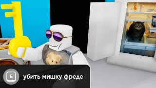 странные карты roblox 5