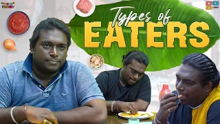 Types of Eaters || Bumchick Bunty || Tamada Media