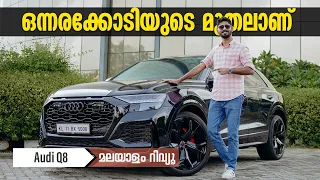 Audi Q8 Malayalam Review | ഒന്നരക്കോടിയുടെ മുതലാണ് | Najeeb