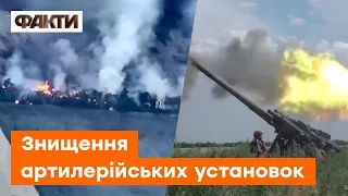 🔥 Мінус взвод ворожої арти — Не феєрверк, але вибухає ГАРНО!