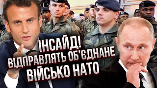 ГАНАПОЛЬСЬКИЙ: На переговорах з Шойгу БУВ СКАНДАЛ. Ультиматум Франції: один крок і відправлять армію