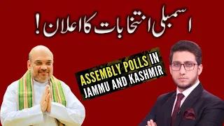 Assembly elections in J&K, Directions From HM